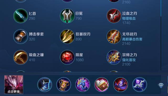 原创王者荣耀:干将莫邪铭文出装解析,完美巩固了中单法王的位置