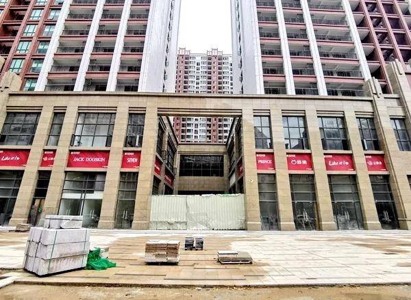 新华禧广场步道铺设中但是第n次延迟交房是怎么回事