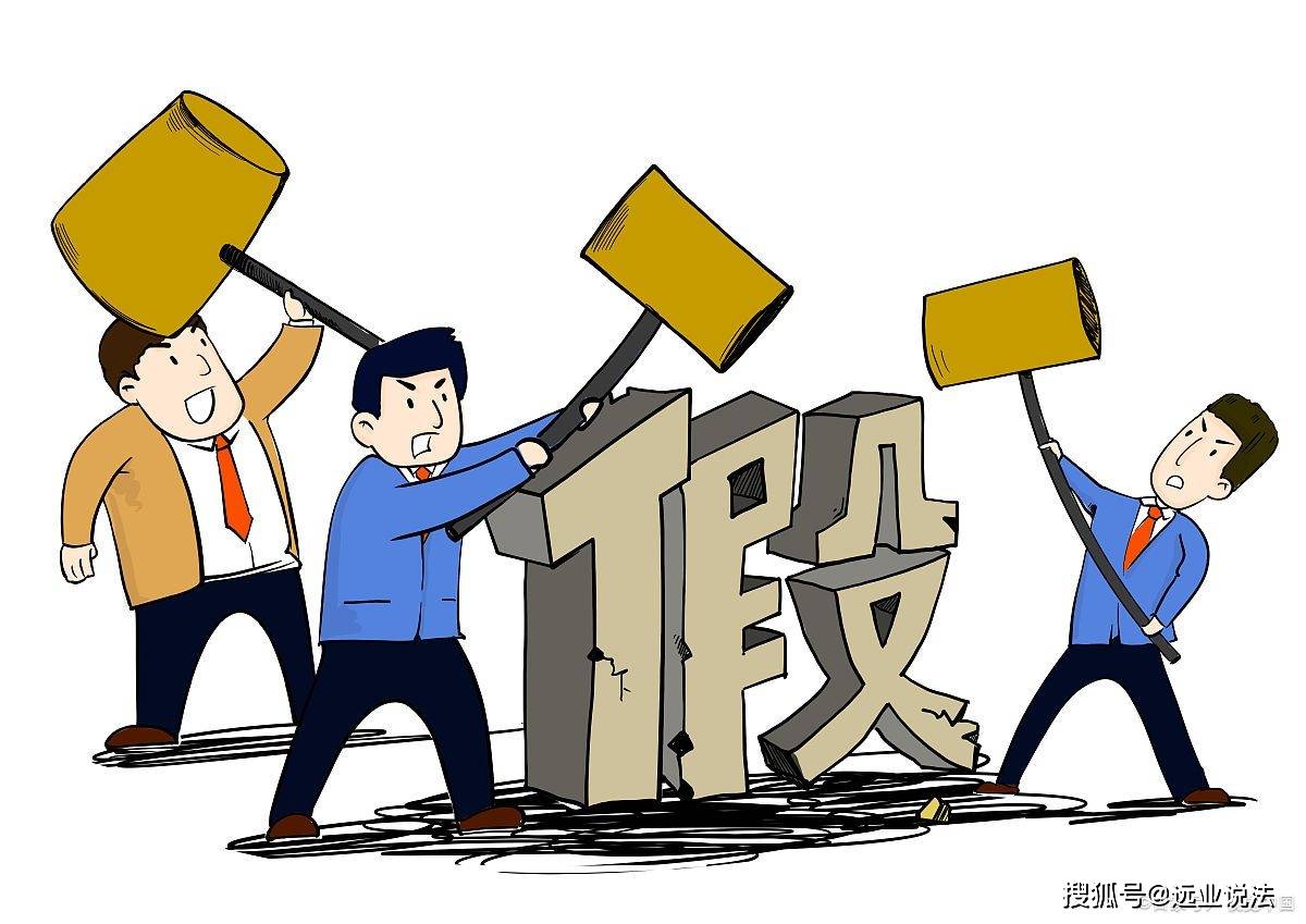 公司因对方冒名顶替签订合同,拒付欠款反被起诉?