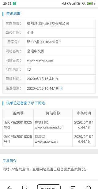 网站建设：构建品牌基石的力量