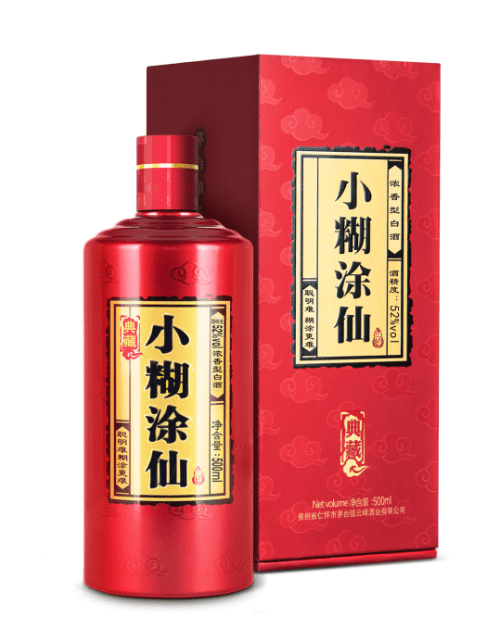 小糊涂仙酒38度典藏图片