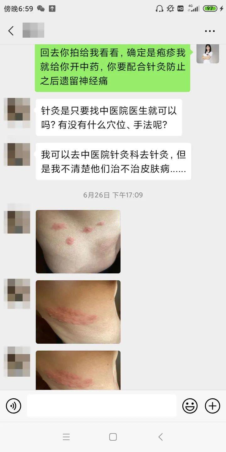 王丹丹医师 