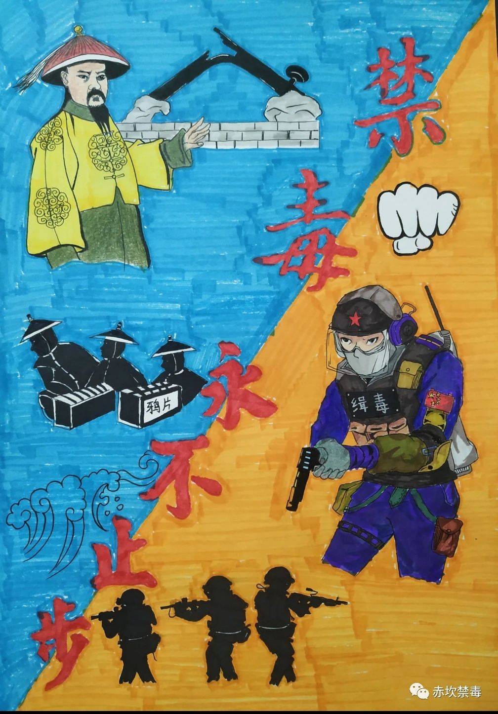 孩子们用手中的画笔描绘出 心中禁绝毒品的钢铁长城