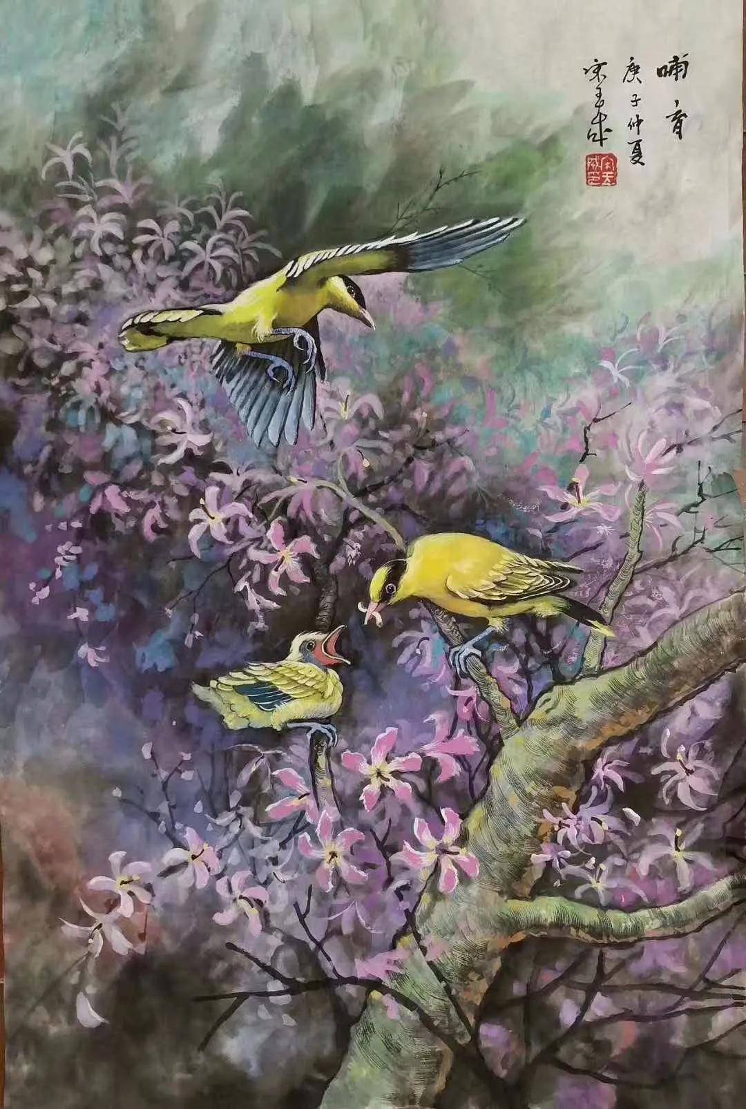 重彩花鸟彩墨探索者画家鲁美宋玉成