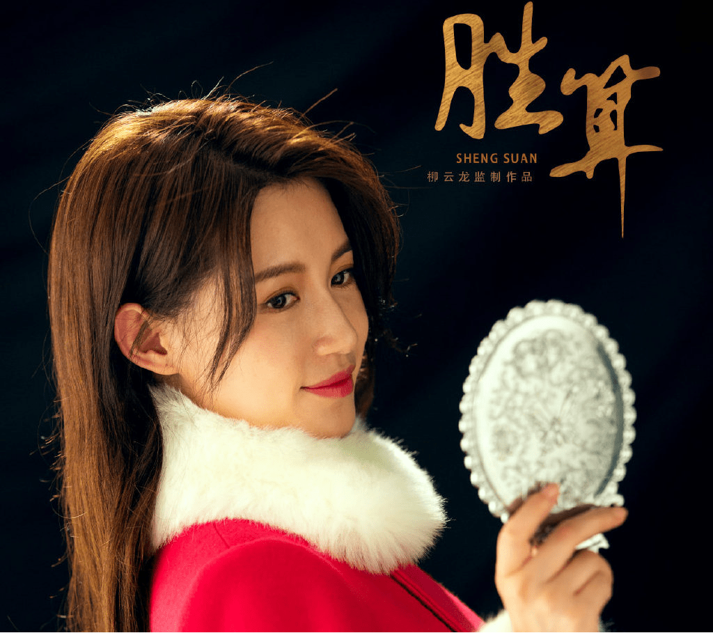 《胜算》结局:唐飞昏迷被救回,福原升职被调走,蔡梦成为保安局局长