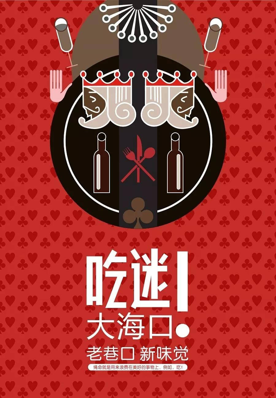 海口平面设计最新趋势解读