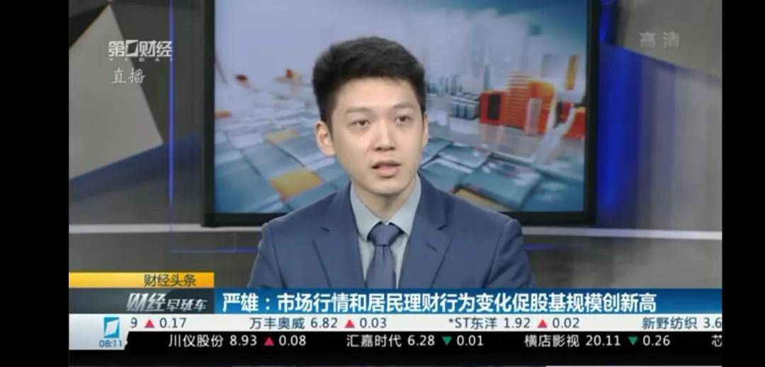 曾令华表示:理财子公司的投资范