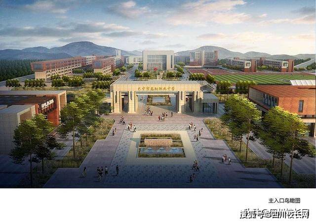 巴中市恩阳区恩阳中学