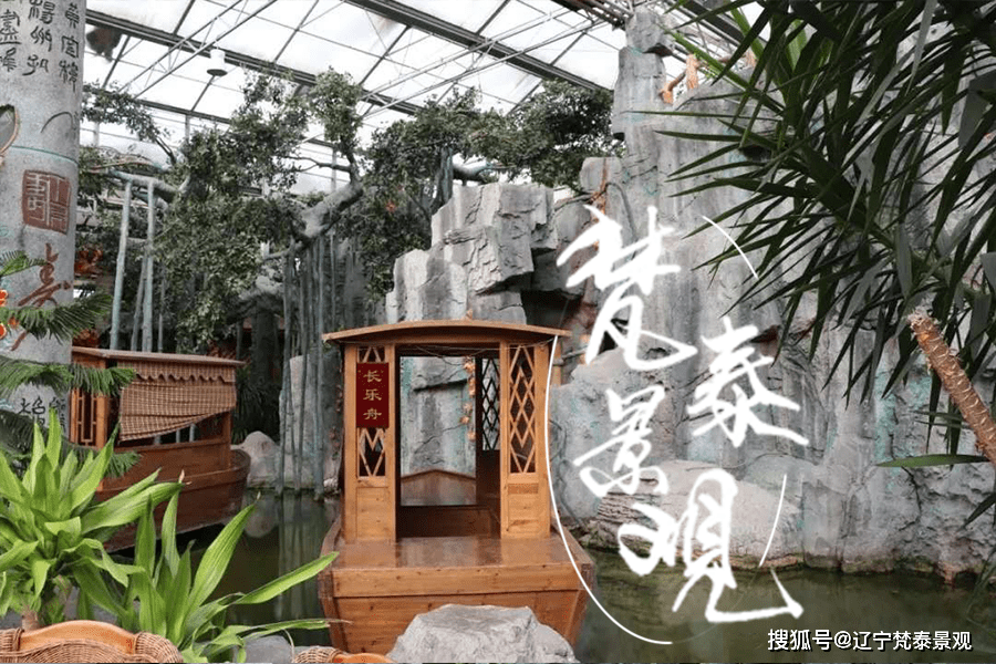 太子滩温泉度假区景观古朴高雅