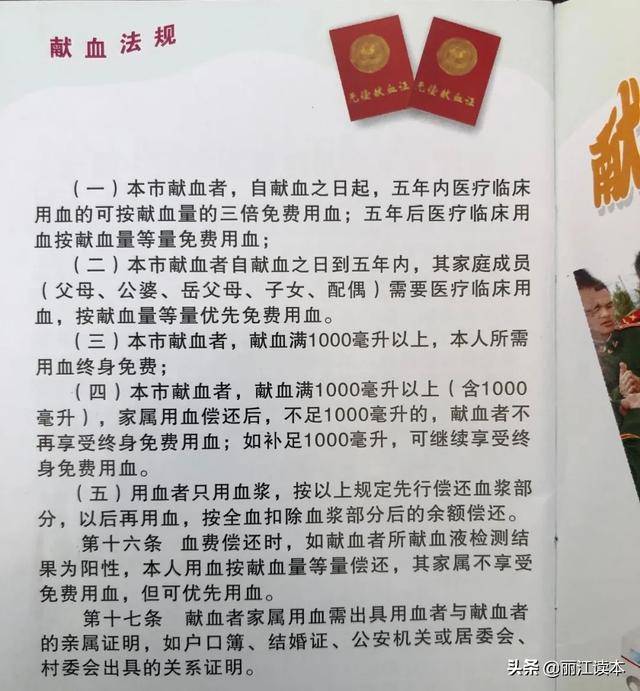 全市129万人,每年献血者不足1万!