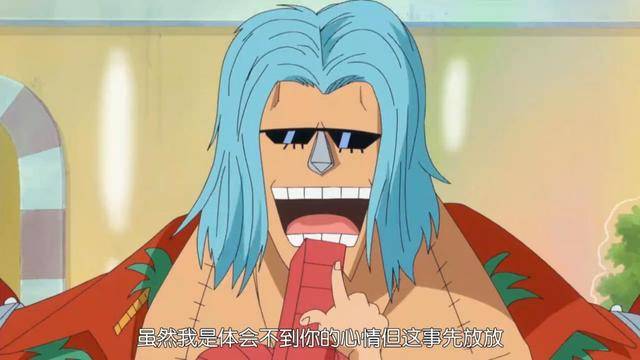 原创海贼王:弗兰奇20多款发型大合集!要多野有多野,今天也是super帅气