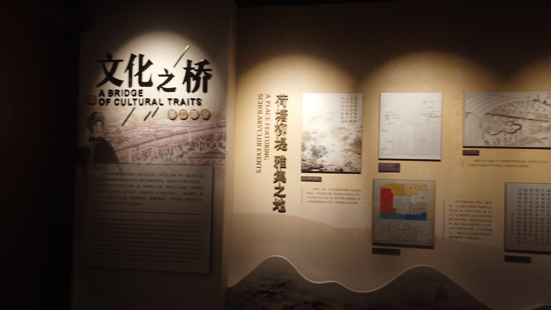 《帝都篇》《皇都篇》及《正陽橋疏渠記》復建,從而結束了天橋近80年