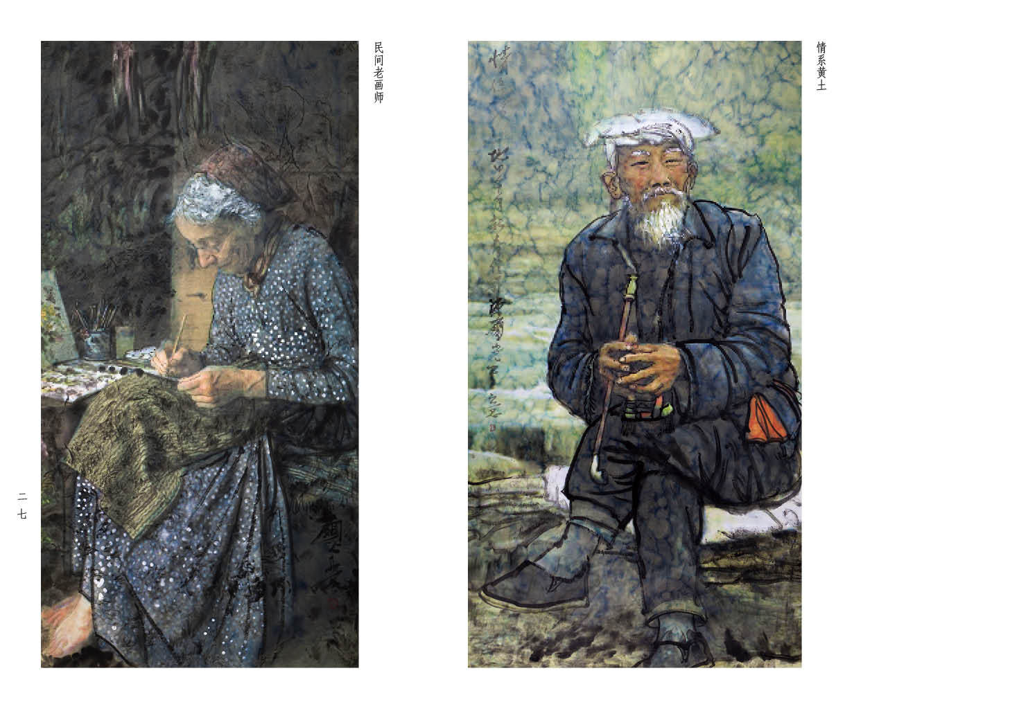 陈玺光:愿为一束光