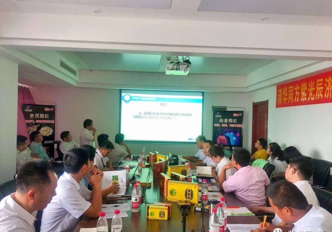 原创紫光辰济药业:厉兵秣马会师古城!"大干,实干,巧干"星火计划圆满