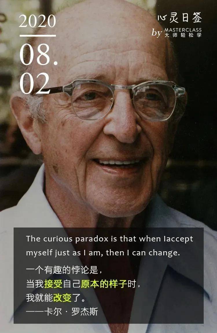 6位心理学家,告诉你人生的50个真相