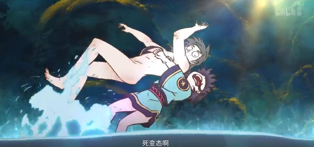 2020国产巅峰动漫雾山五行评分高达97分