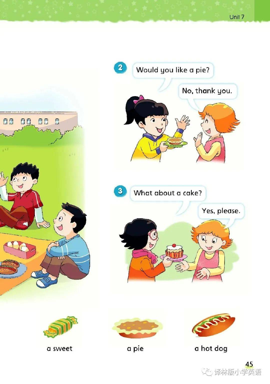 苏教译林版小学英语三年级上册电子课本