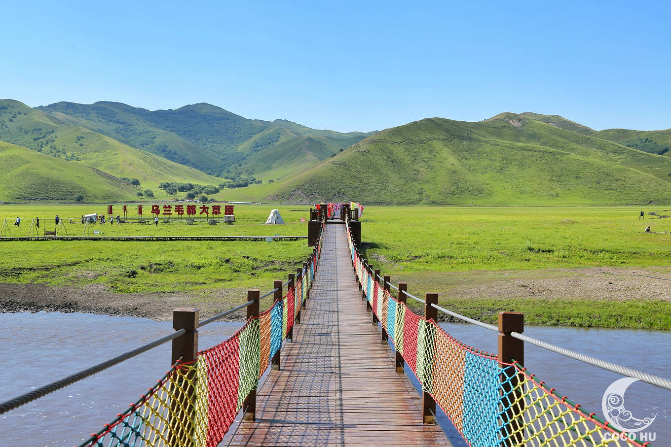 依托风景优美的乌兰毛都草原,九曲乌兰河建设而成,是兴安盟唯一集蒙古