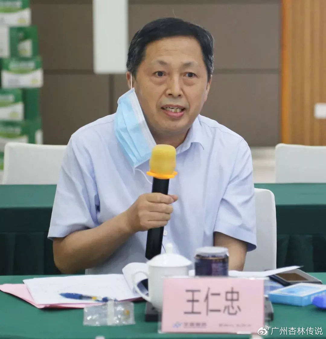 中华中医药学会甘桔冰梅片临床学术研讨会成功召开