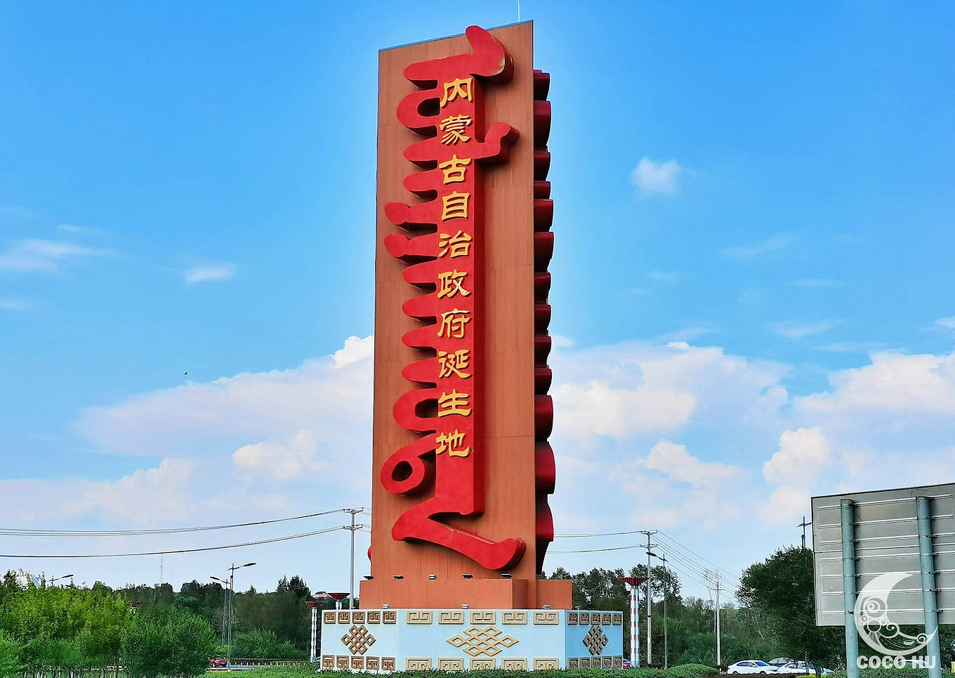 豪情自驾内蒙古科右前旗 心归乌兰毛都大草原