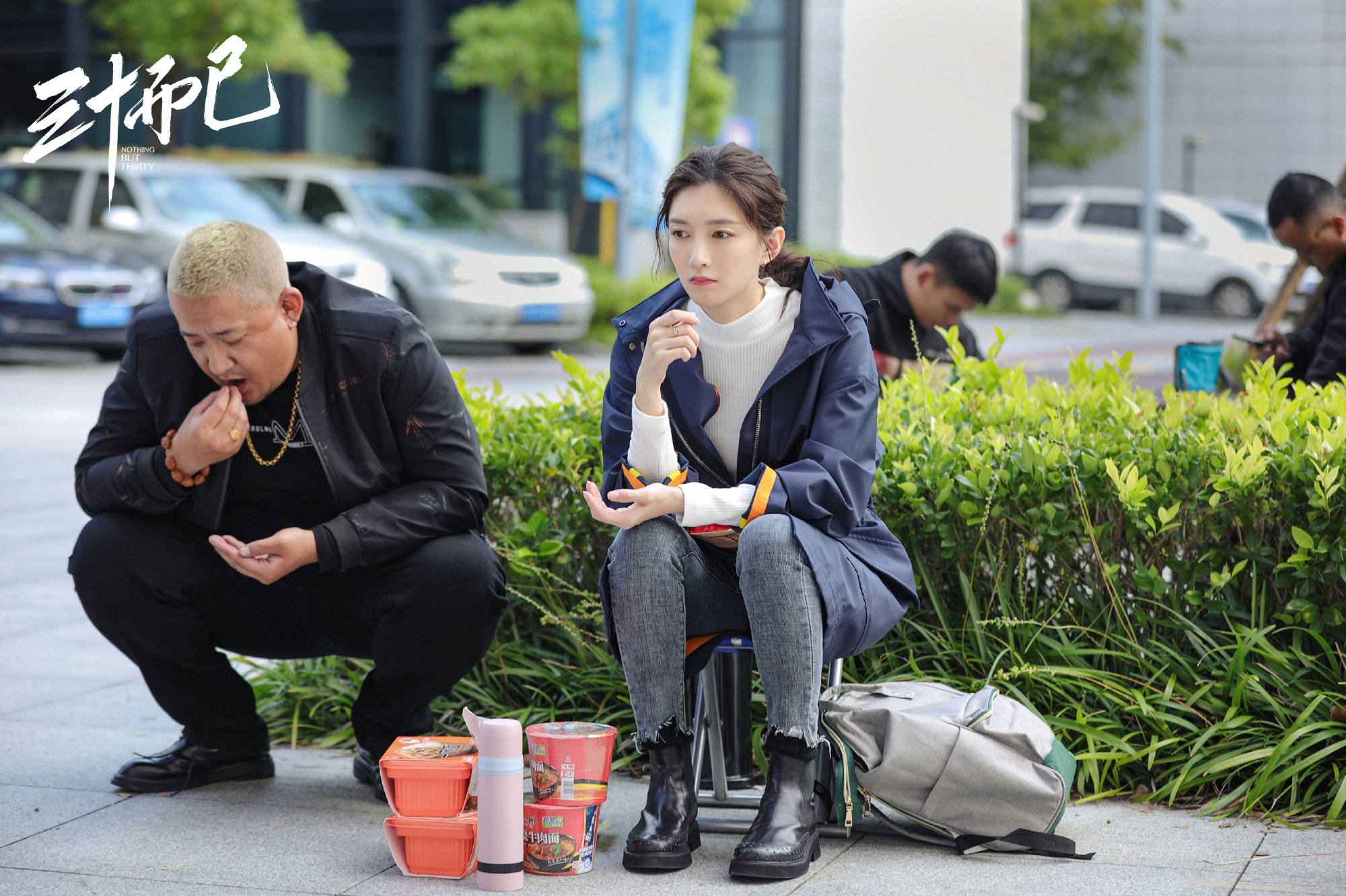 康可人:演过将夜,扮过朱露莎,如今在《三十而已》观众没认出来