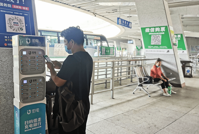 街电共享充电宝服务泰山游客助力旅游景区全程满电租借