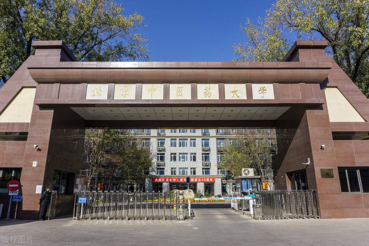 成都中医药大学,人气值447.9万3.天津医科大学,人气值461.2万2.