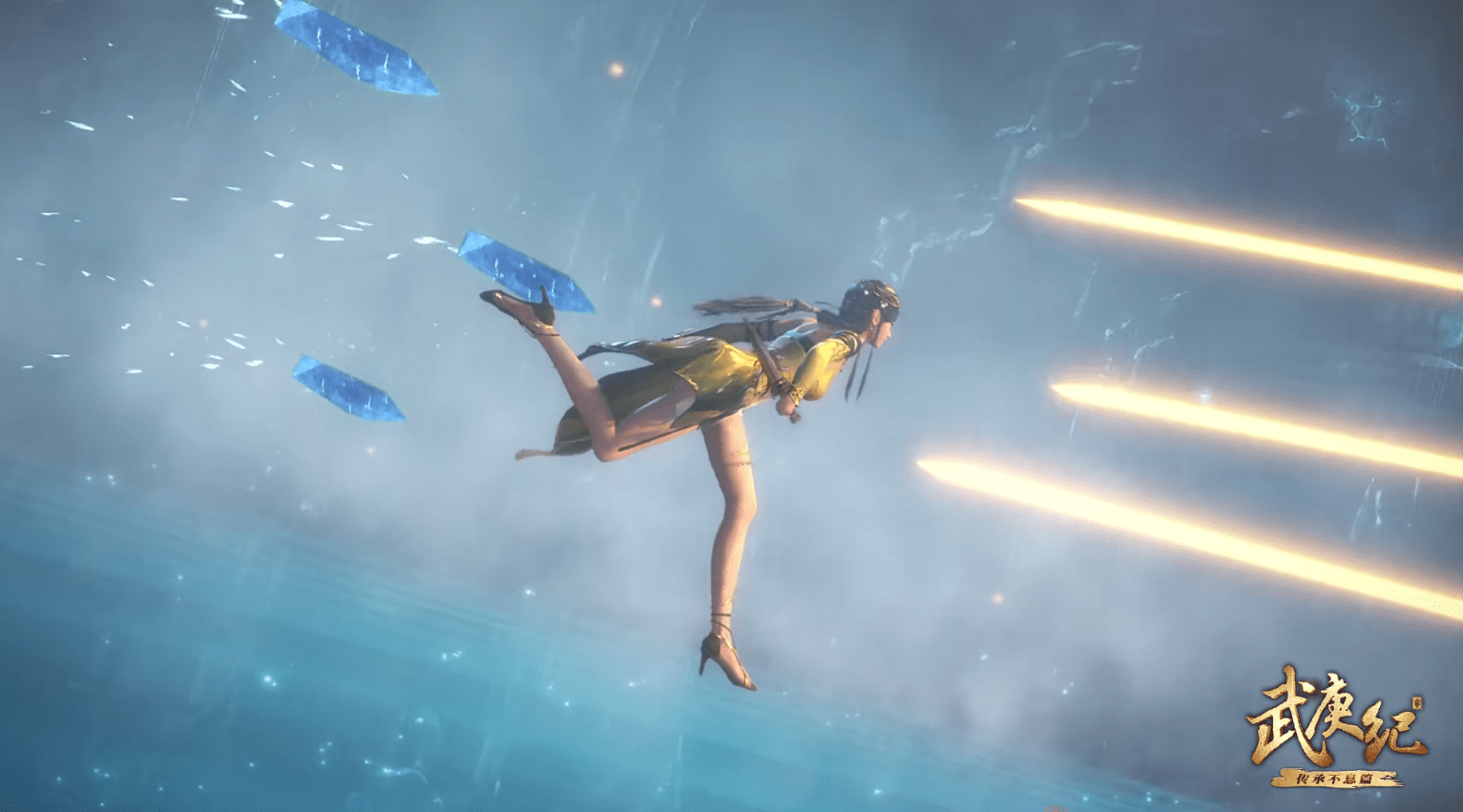 原创武庚纪105集武庚vs白莲子羽进入大千世界阿岚有看点