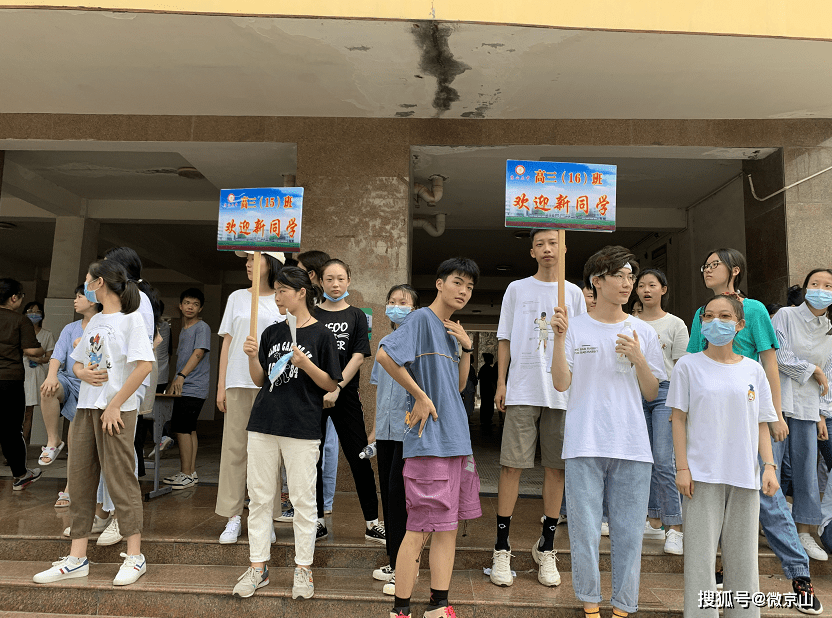 京山五中的学生迎接京山二中学生