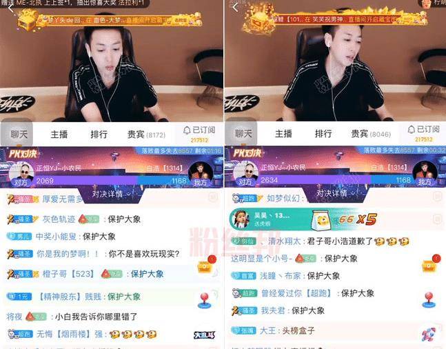 结束最后一场直播,虎牙"在石250"宣布退网,得到的都还给网络
