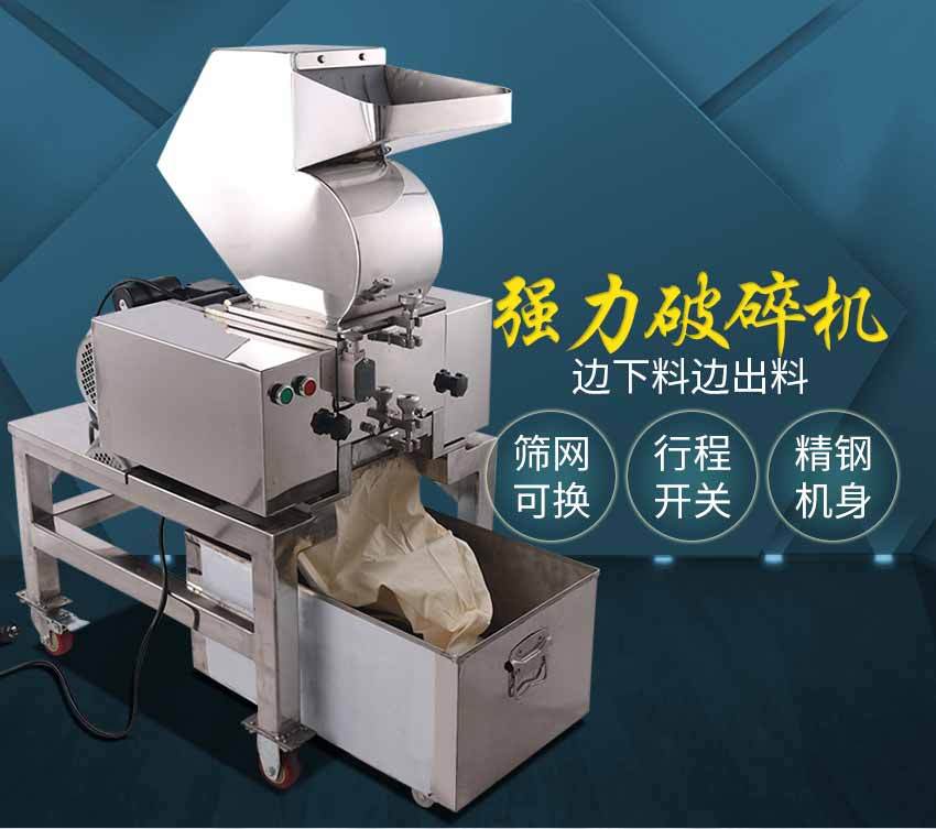 石膏用什么破碎机好?