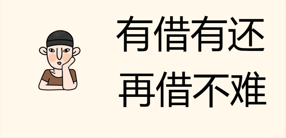 最新借条范本!正确又规范!看到请收藏!
