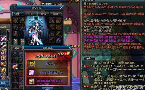 狗托是什么意思,为什么在dnf里面有狗托这个梗-团团金服