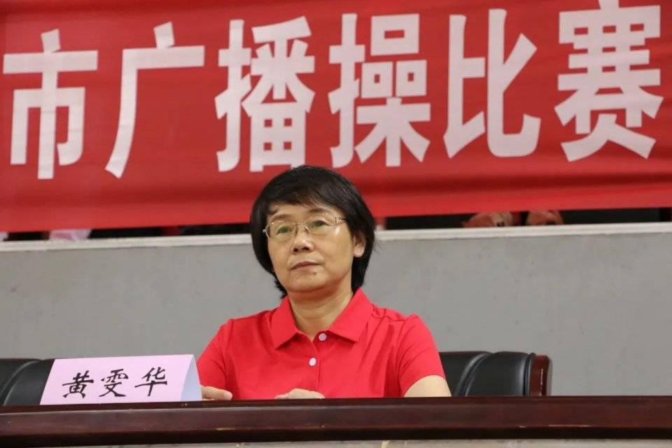 副市长赵红宣布比赛开幕文字 | 社体中心排版 | 刘佳妮图片 | 社体