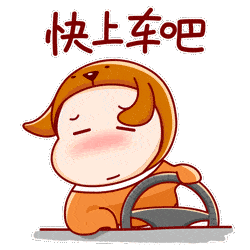 250_250gif 动态图 动图