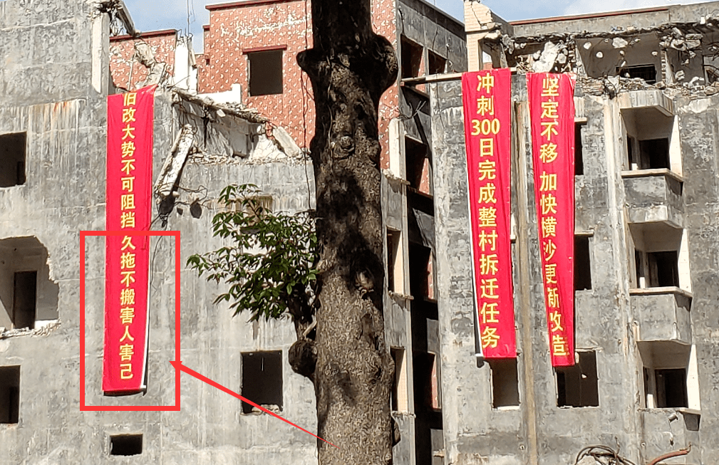 久拖不搬害人害己?