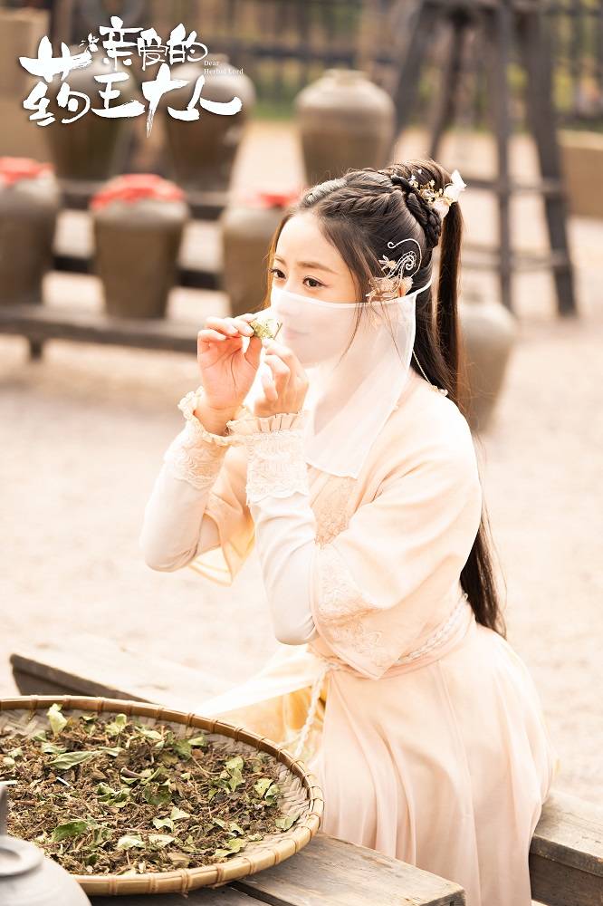 丁一一亲爱的药王大人药精上线超甜板蓝根直球追爱