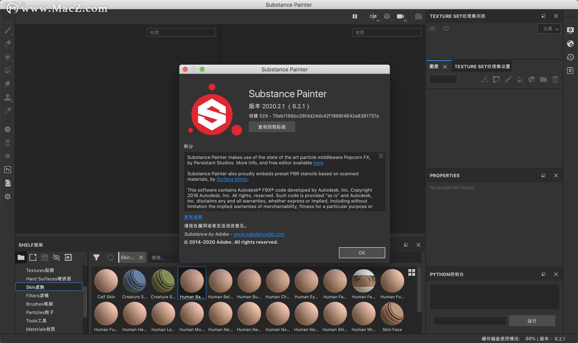substance painter for mac(3d绘图软件)2020.2.1(6.2.1)中文版