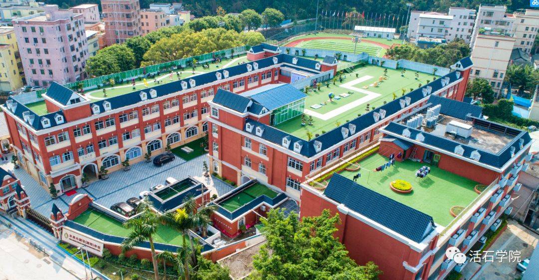 中考择校新选择