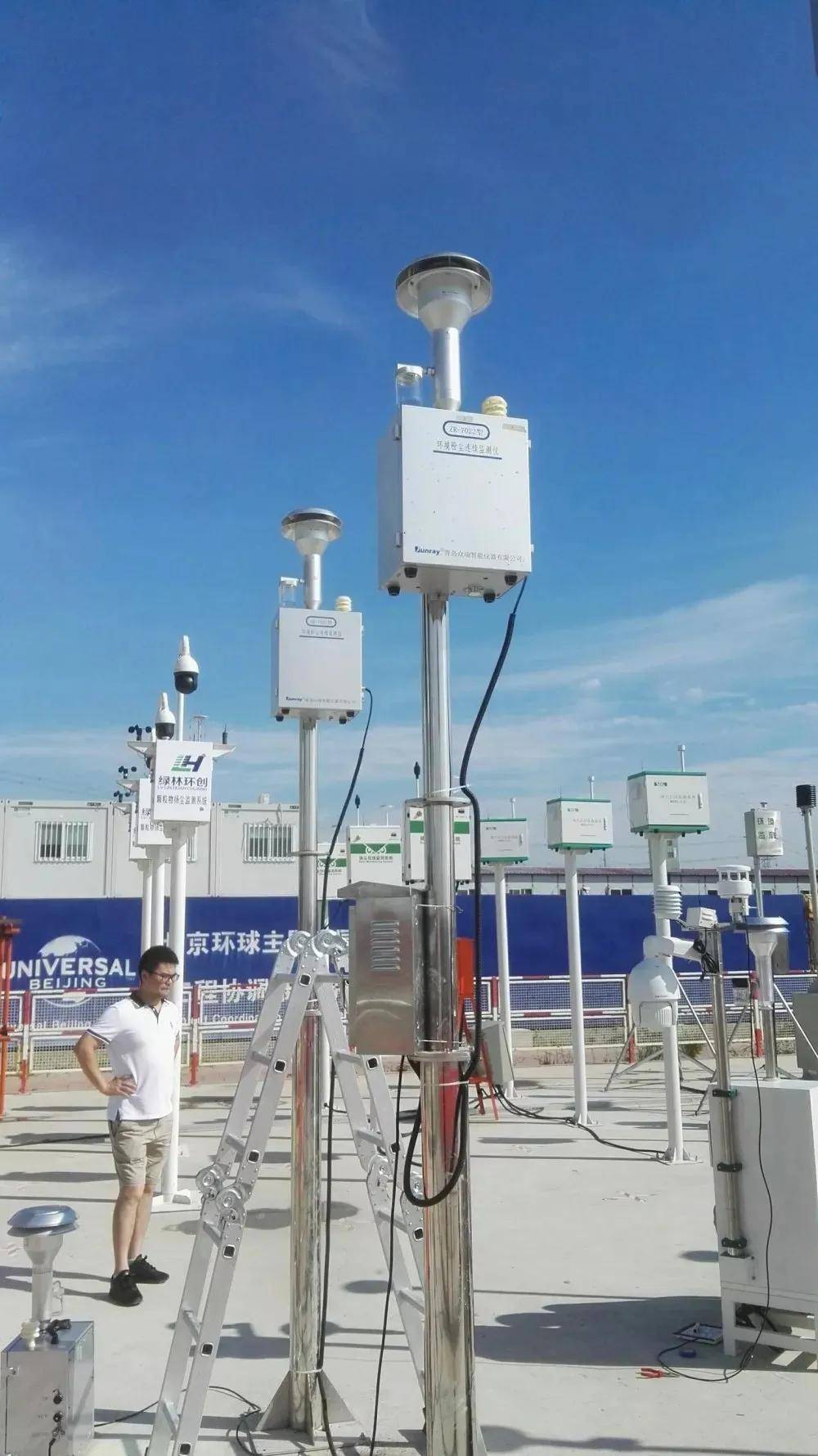 《环境空气颗粒物连续自动监测系统技术要求及检测方法》(征求意见稿)