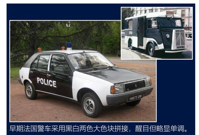 法国警车车牌图片