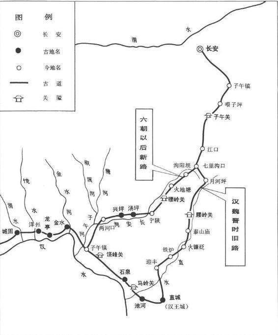 原创魏延应该感谢丞相历史上走子午谷进军的人都是什么下场