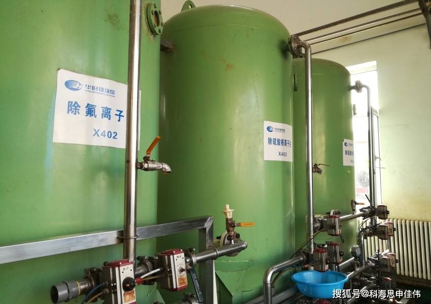 离子交换树脂在含氟废水中的应用_除氟树脂工艺介绍