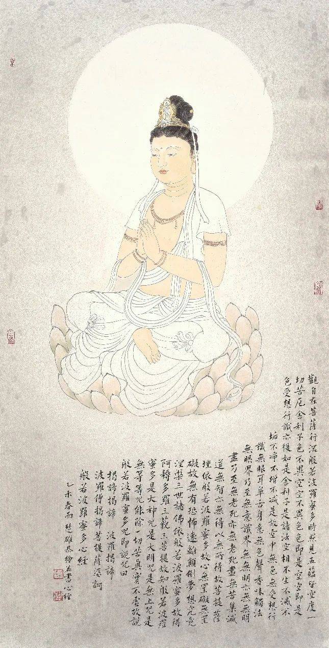 方楚雄:观音菩萨的创作,缘于40年前那一段经历