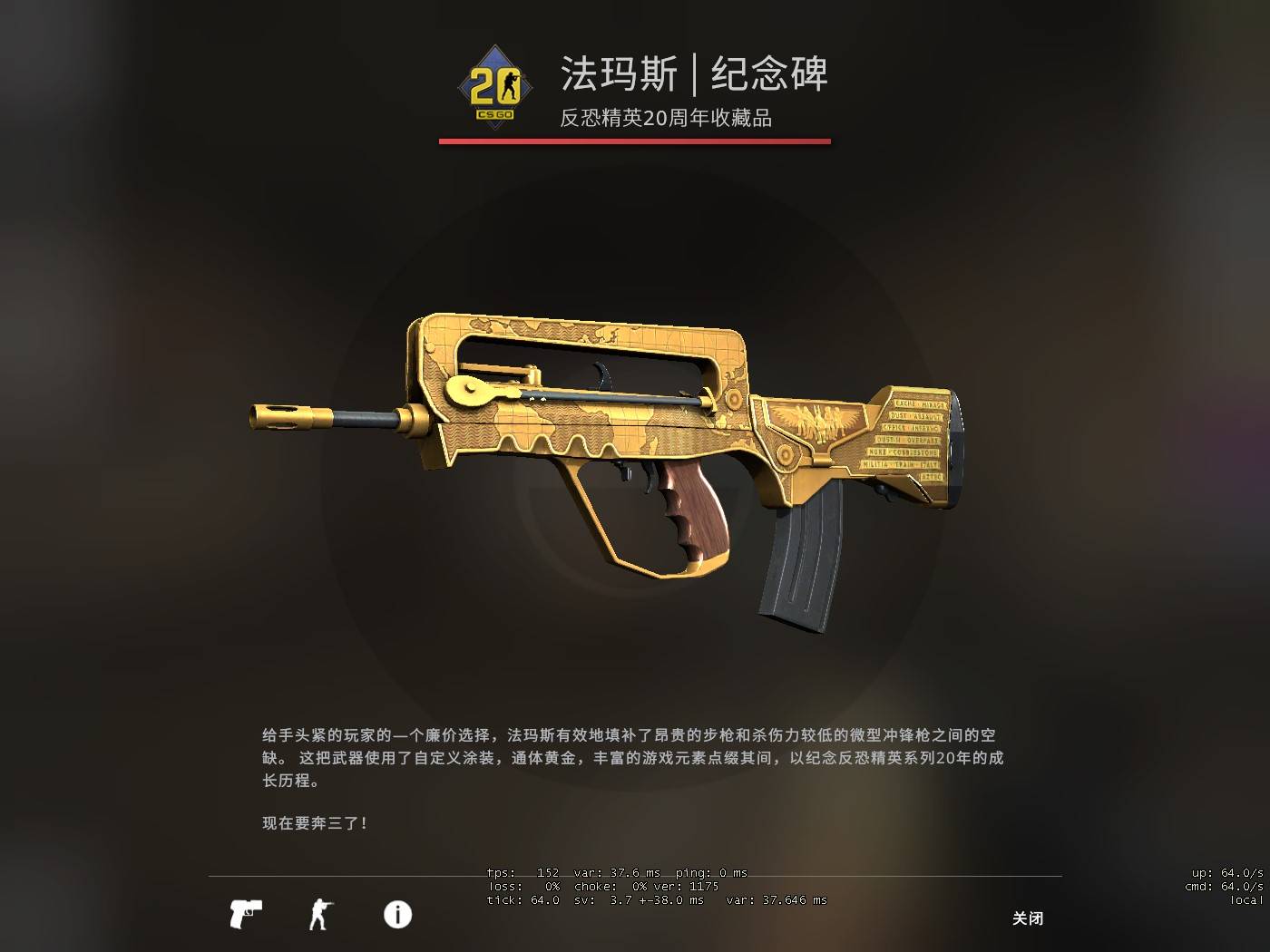 原创csgo皮肤指南:法玛斯皮肤怎么选?这些不但便宜而且手感很好