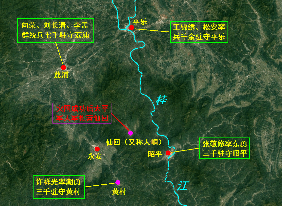 (30)计划偷袭桂林,太平军跋山涉水,千里急行军