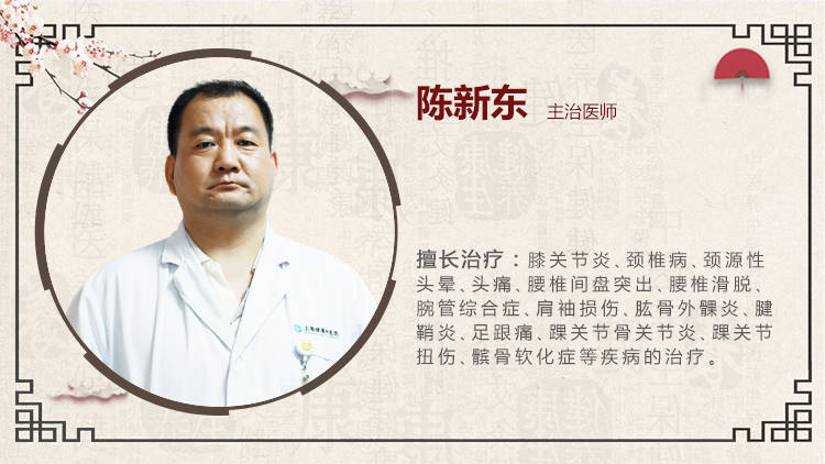 师承原上海市瑞金医院骨伤科主任,伤研所所长杜宁教授