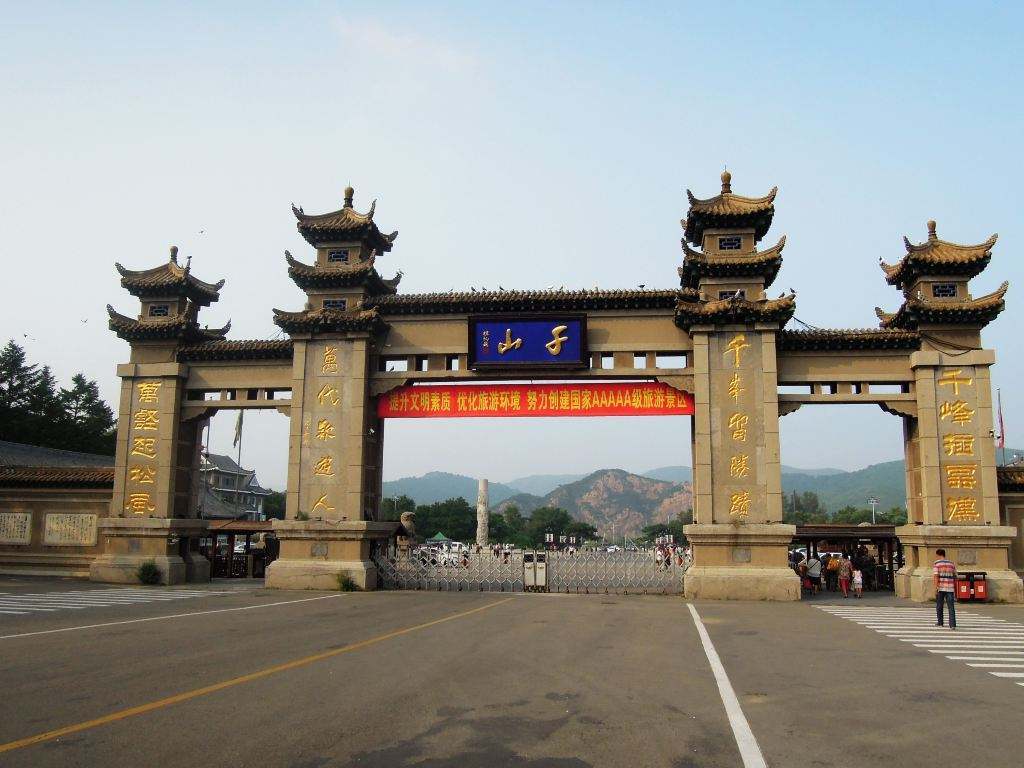 鞍山是一座什么样的城市?_辽宁省