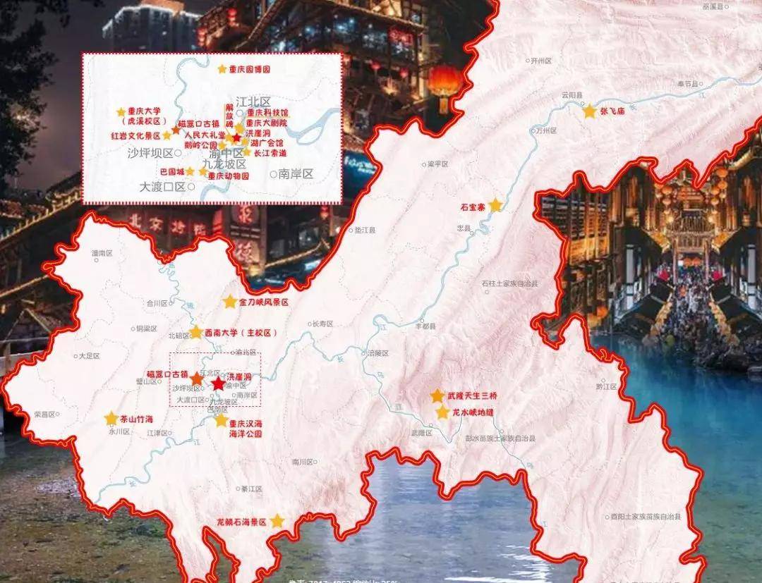 洪崖洞被称为现实版的《千与千寻》,已经成为重庆的地标性建筑