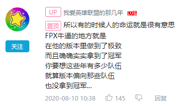 而且,季后赛fpx将对上大v天龙v5,小天会不会成为v5的突破口呢?